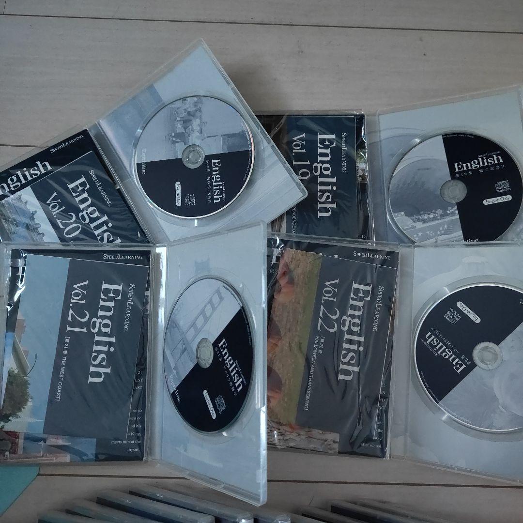美品　スピードラーニング　全巻セット