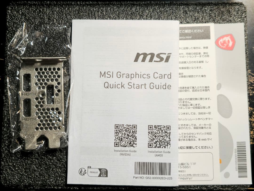 グラフィックボード・グラボ・ビデオカード MSI Geforce RTX 3050 LP 6G OC