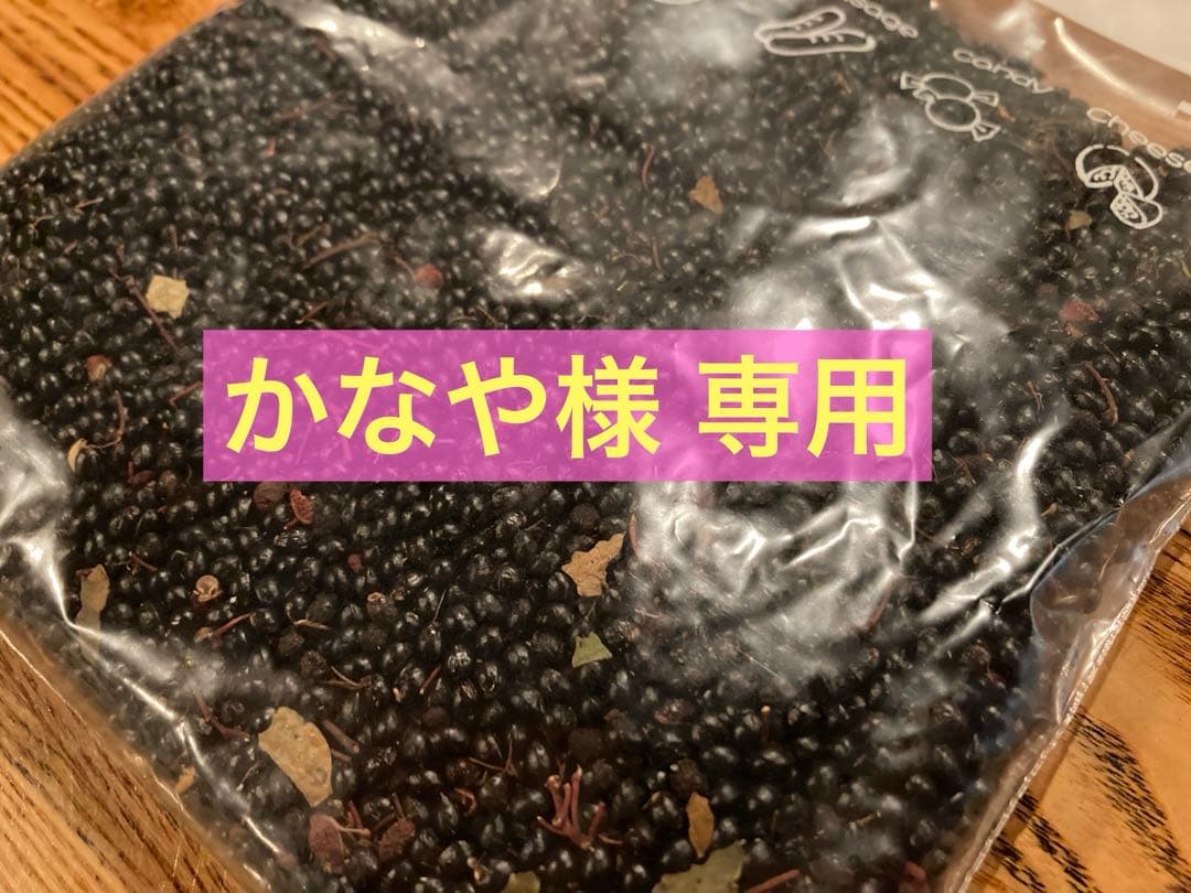 【かなや】富士北麓産　山椒のタネ　11袋