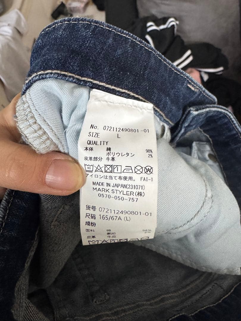 GYDA ダメージ加工 スキニーデニム