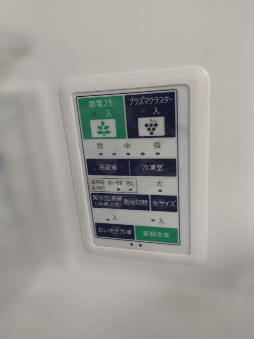 プラズマクラスター冷蔵庫 SJ-F462E-S TA2191