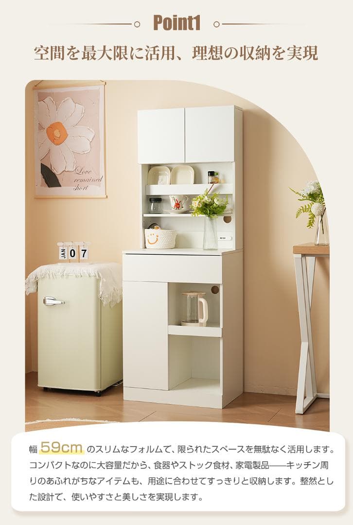 超人気！食器棚 キッチンボード レンジボード キッチン収納　2COLOR