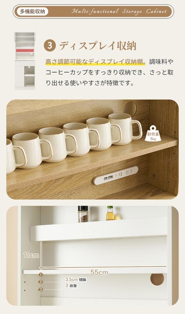 超人気！食器棚 キッチンボード レンジボード キッチン収納　2COLOR