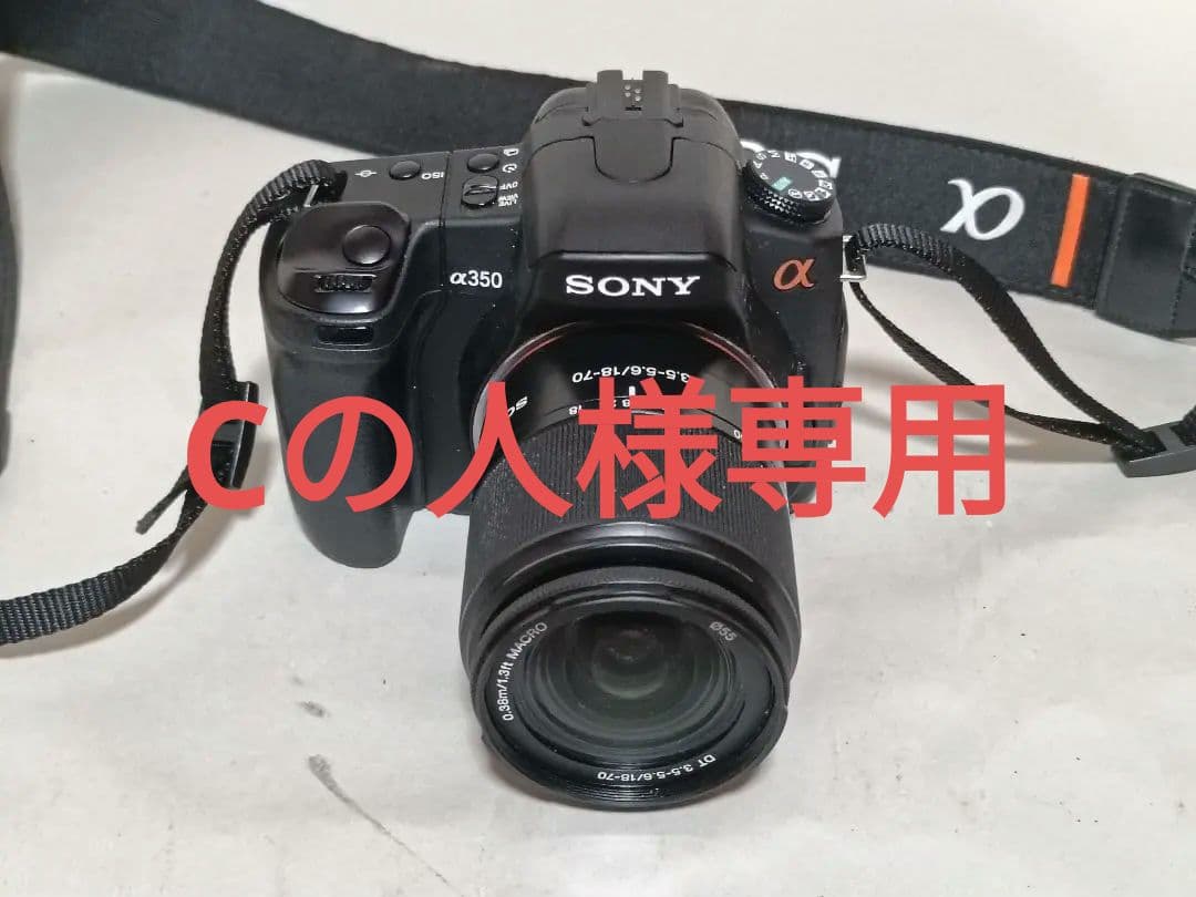 SONY α350 デジタル一眼レフカメラ 本体+18-70mmレンズ