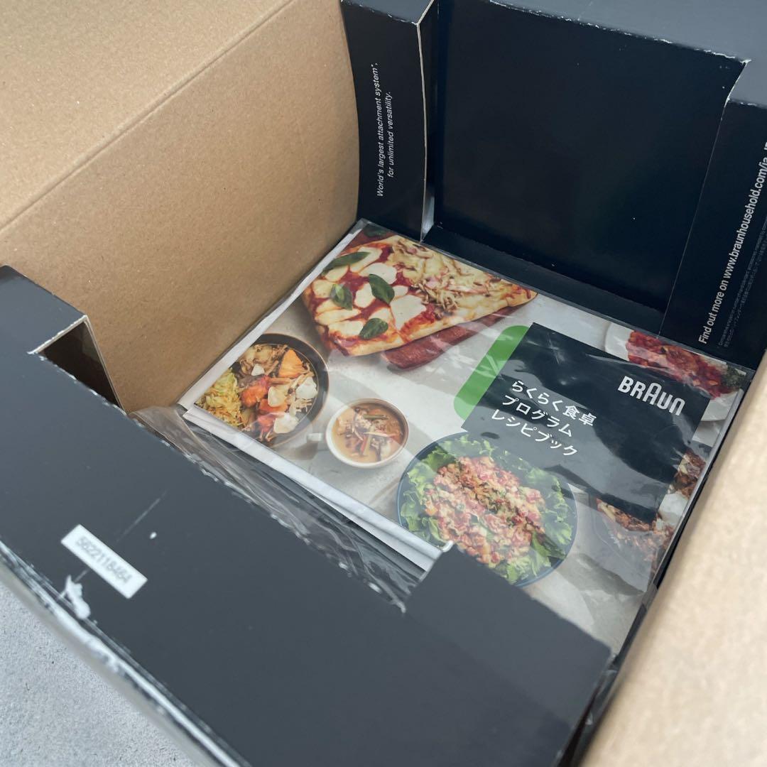 BRAUN MultiQuick 9 ハンドブレンダー MQ 9195 XLS