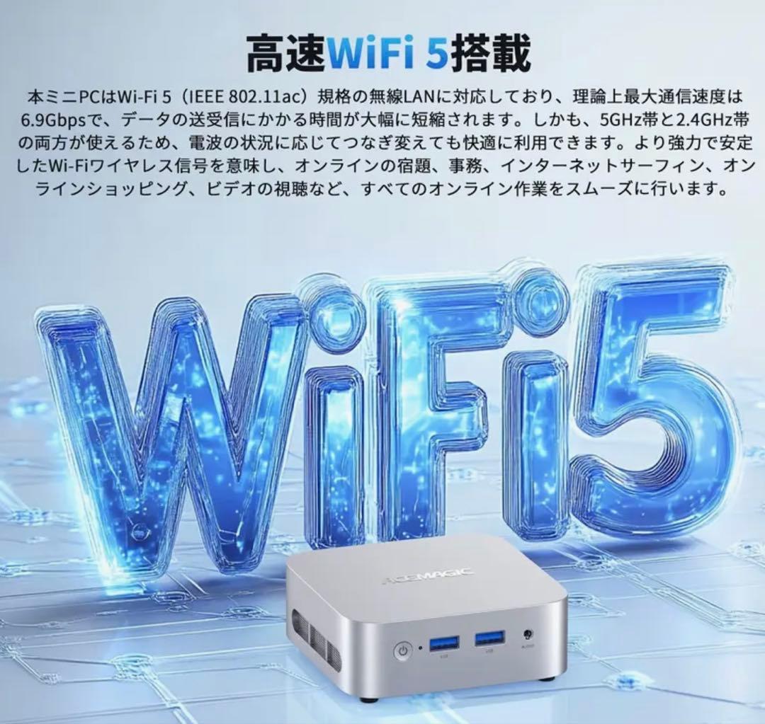 【新品】ACEMAGIC Vista Mini V1 ミニPC ブラック