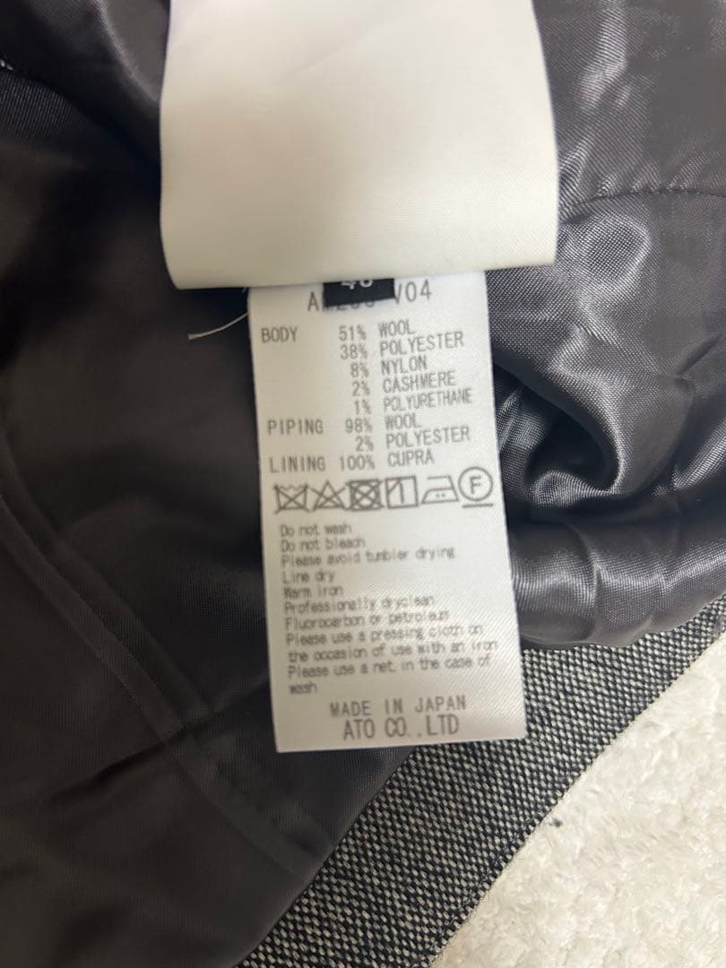 ato レイヤードベスト