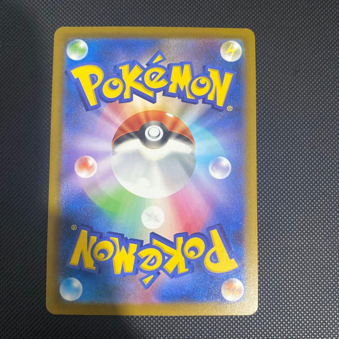 メガリザードンXex MA　ホロ加工 中国語版箔押しエラー メガドリームex