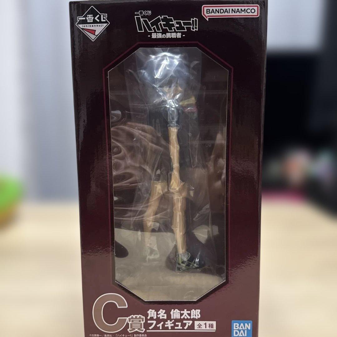 ハイキュー 最強への挑戦者 C賞 角名倫太郎