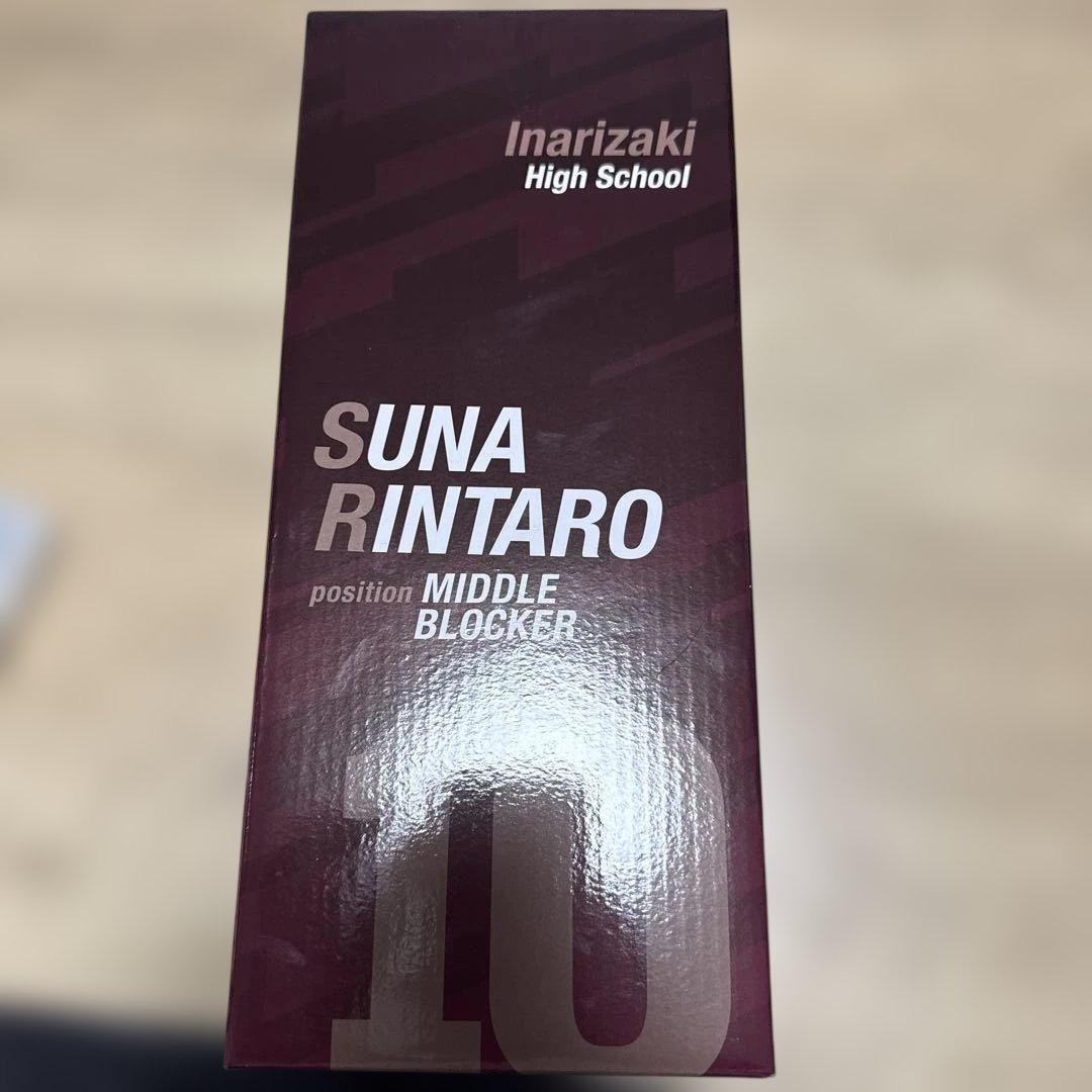 ハイキュー 最強への挑戦者 C賞 角名倫太郎