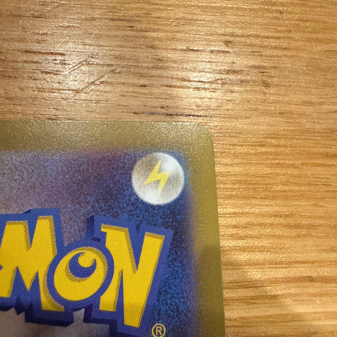 テレパス超エネルギー エラーカード　079/080