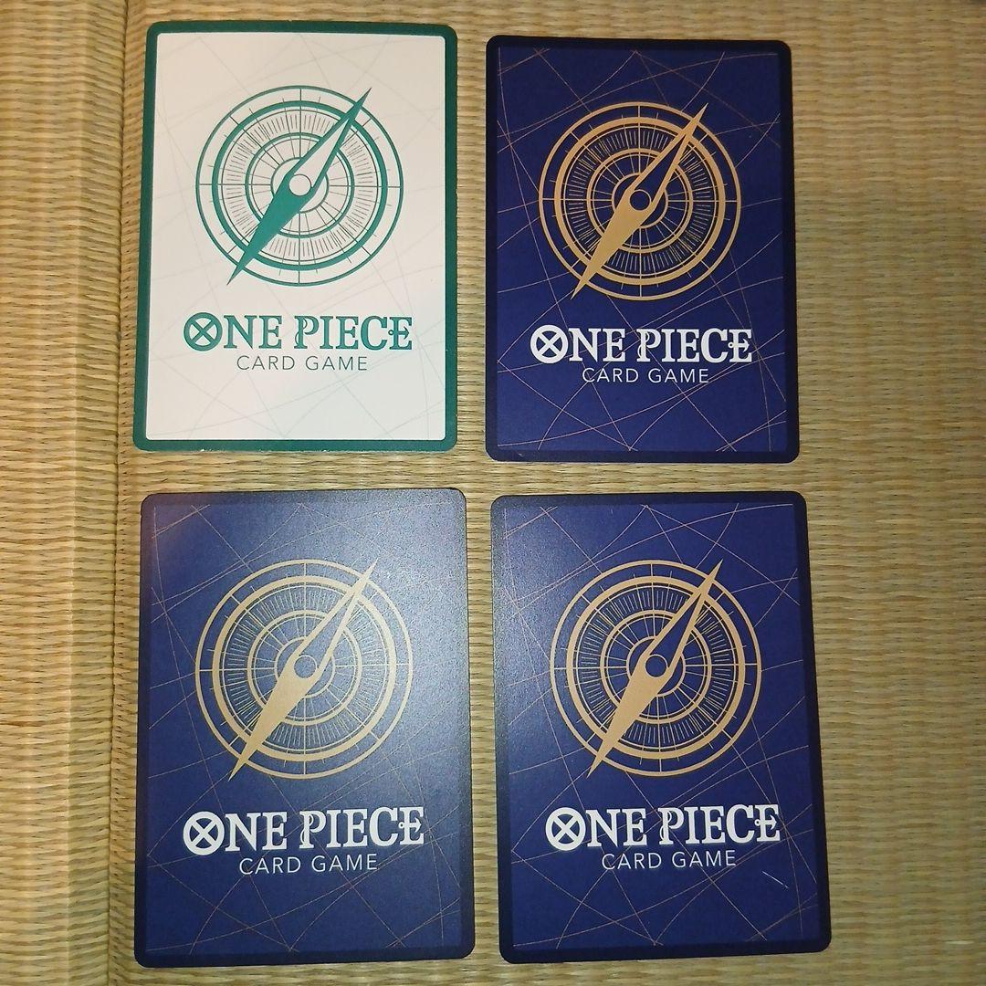 ワンピースカードゲーム　まとめ売り