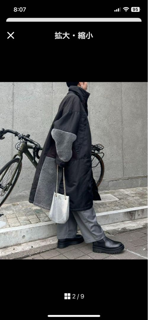 エシンタオーバーサイズ モッズコート ブラック/グレー