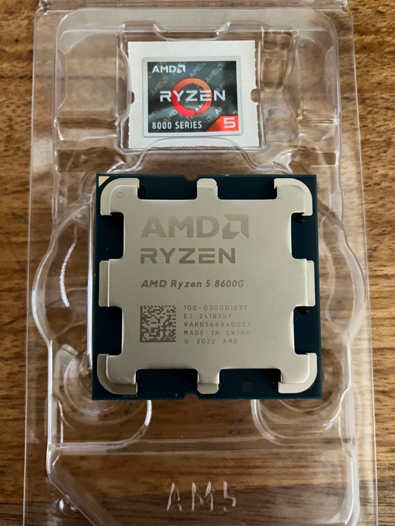 CPU AMD Ryzen 5 8600G CPU