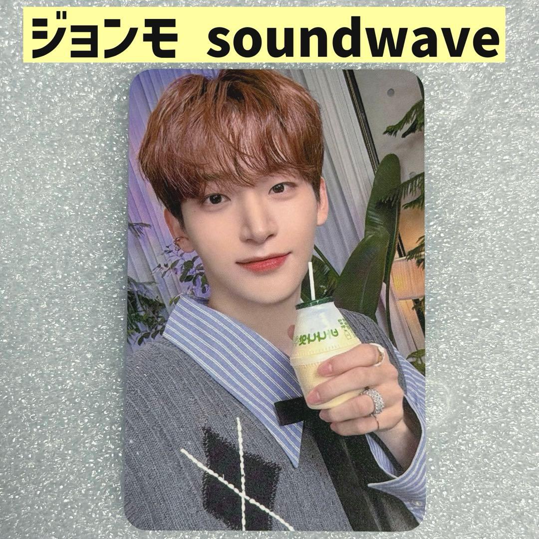 CRAVITY ジョンモ soundwave サウェ ウユ バナナウユ トレカ