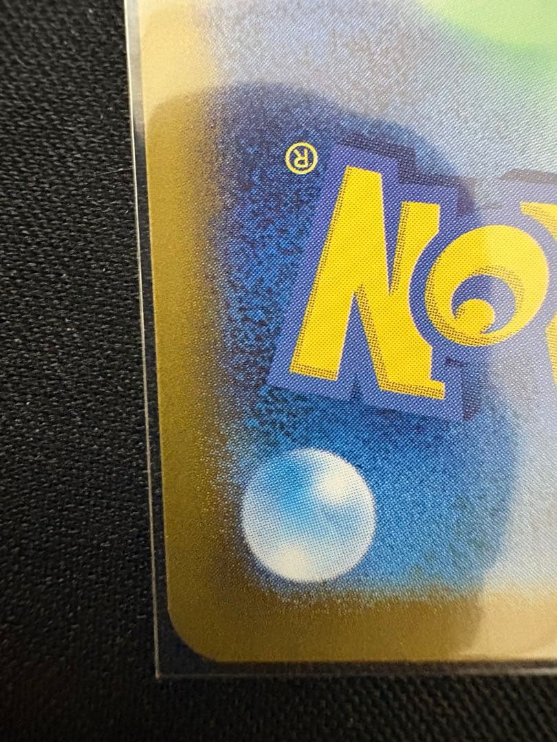 ポケカ引退品 ブラッキーex sar PSA10可能性高！ケース付き！