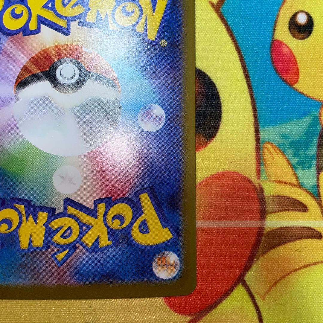 ポケモンカード　メガサーナイトex mur