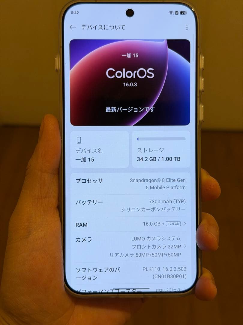 スマートフォン本体 OnePlus 15/16GB+1TB