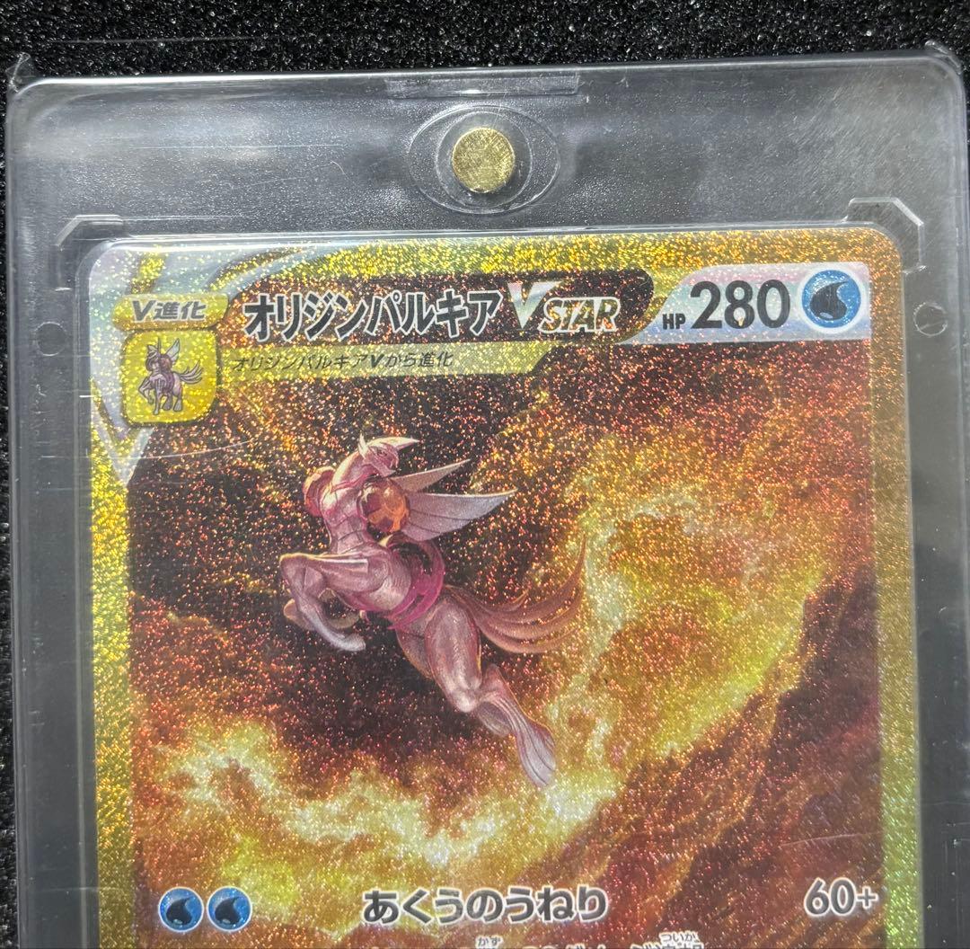 オリジンパルキア VSTAR SR 280 HP