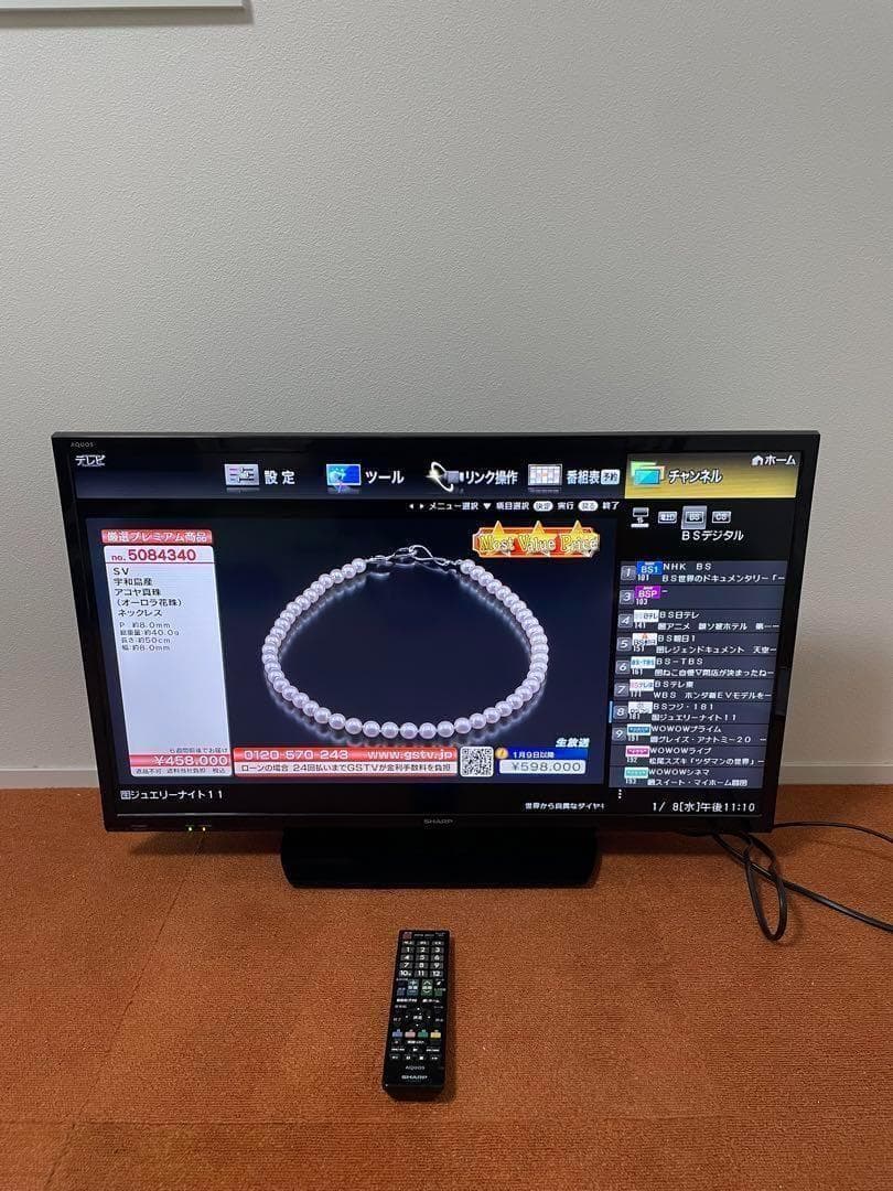 SHARP 液晶テレビ 32V型 AQUOS 2T-C32AE1 2019年製