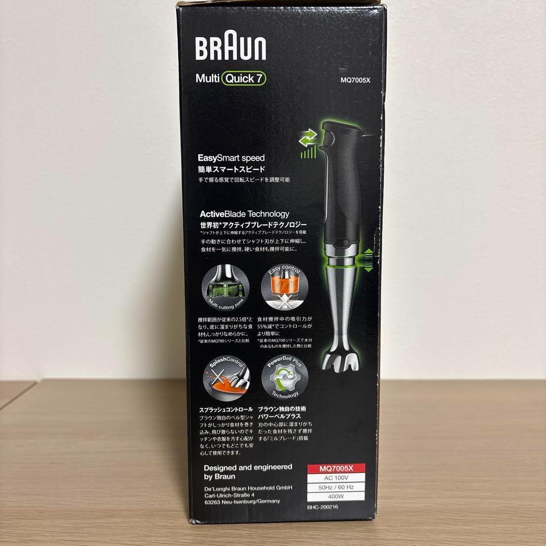 BRAUN ブラウン マルチクイック 7 ハンドブレンダー MQ7005X