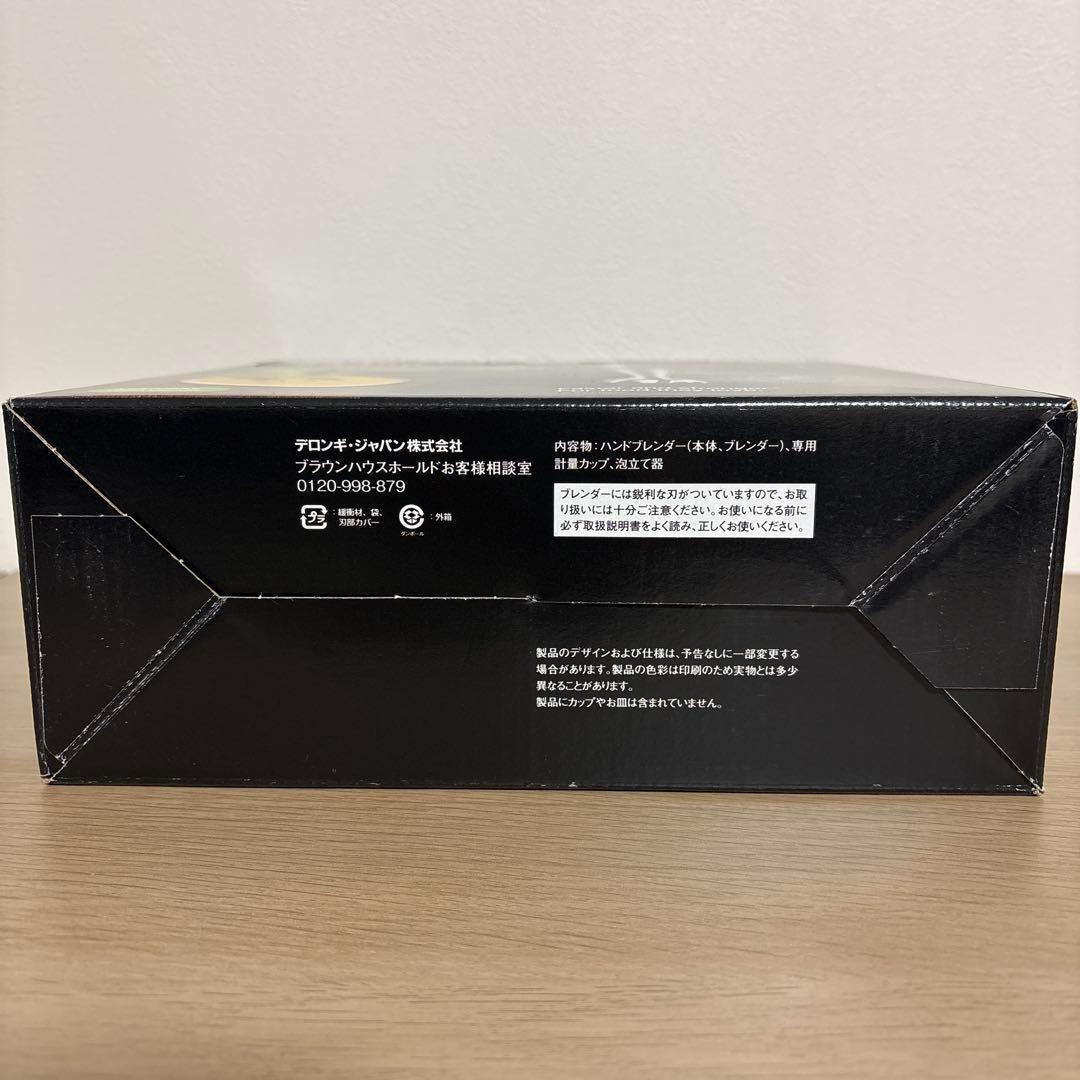 BRAUN ブラウン マルチクイック 7 ハンドブレンダー MQ7005X