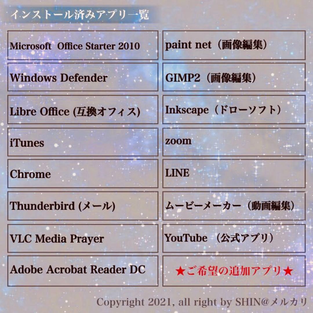 【お洒落・美品】2020年製 第10世代 Window11対応機 SSD256G