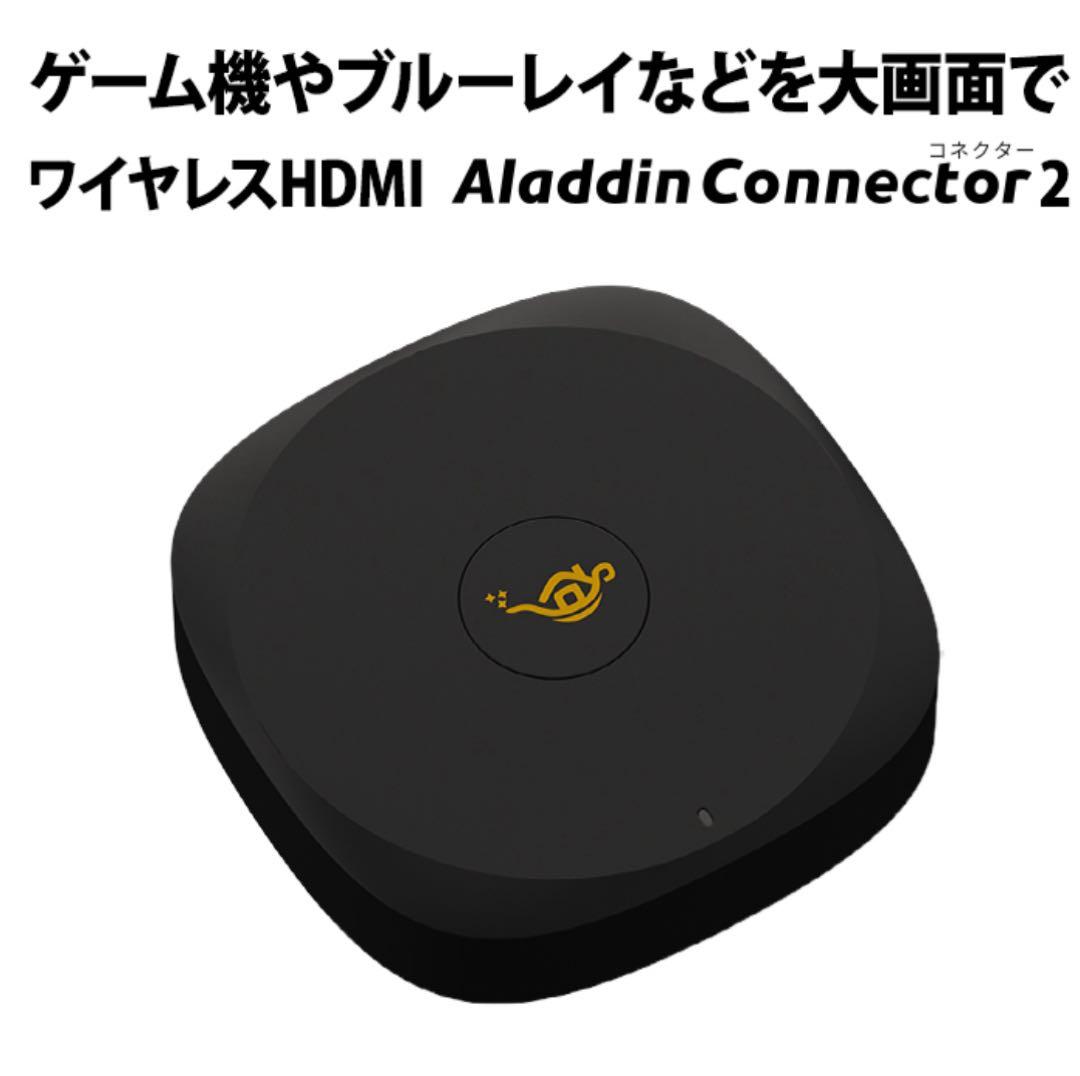 【新年限定値下げ】Aladdin X2Plus+TVチューナー+HDMIコネクタ