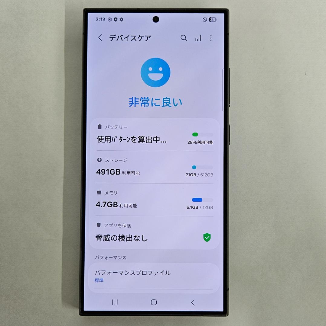 Galaxy S24 Ultra 512GB ブラック SIMフリー