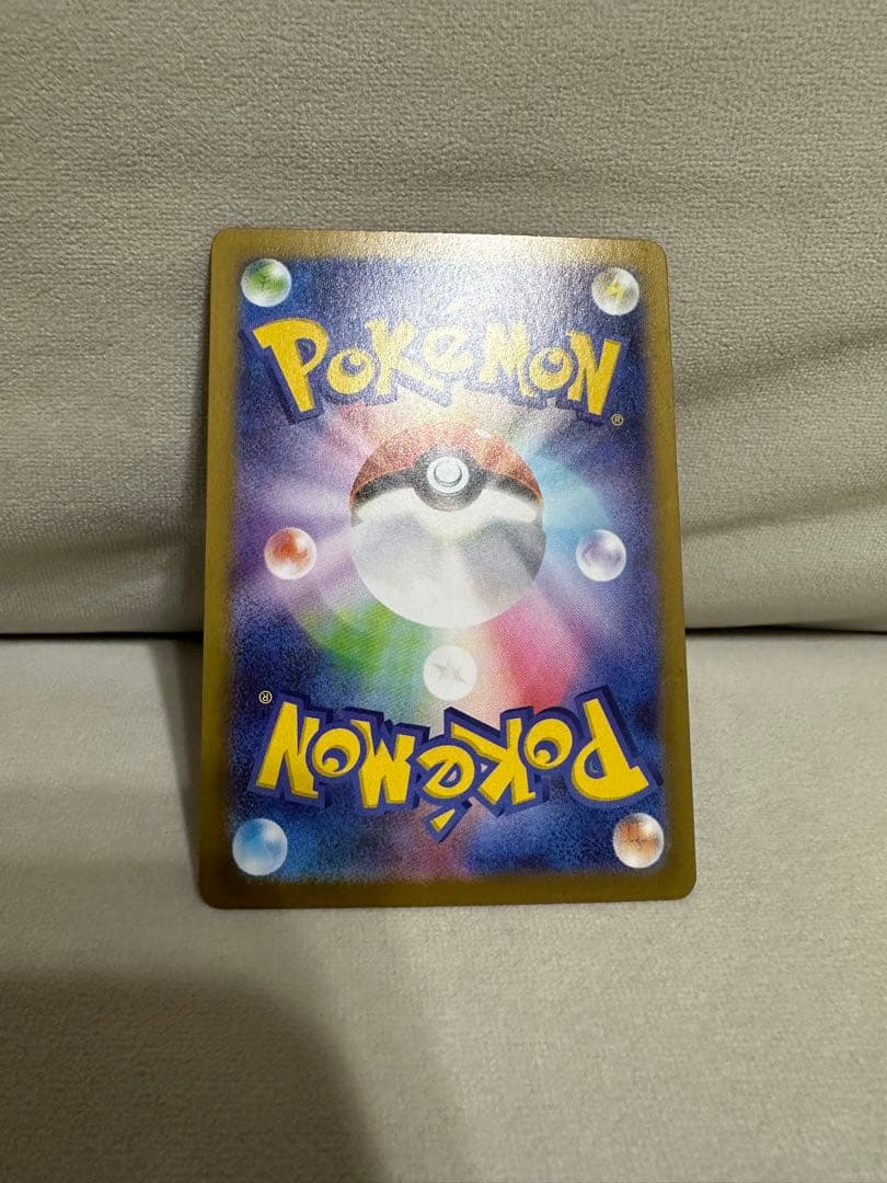 ミ*ー様 テレパス超エネルギー　エラーカード