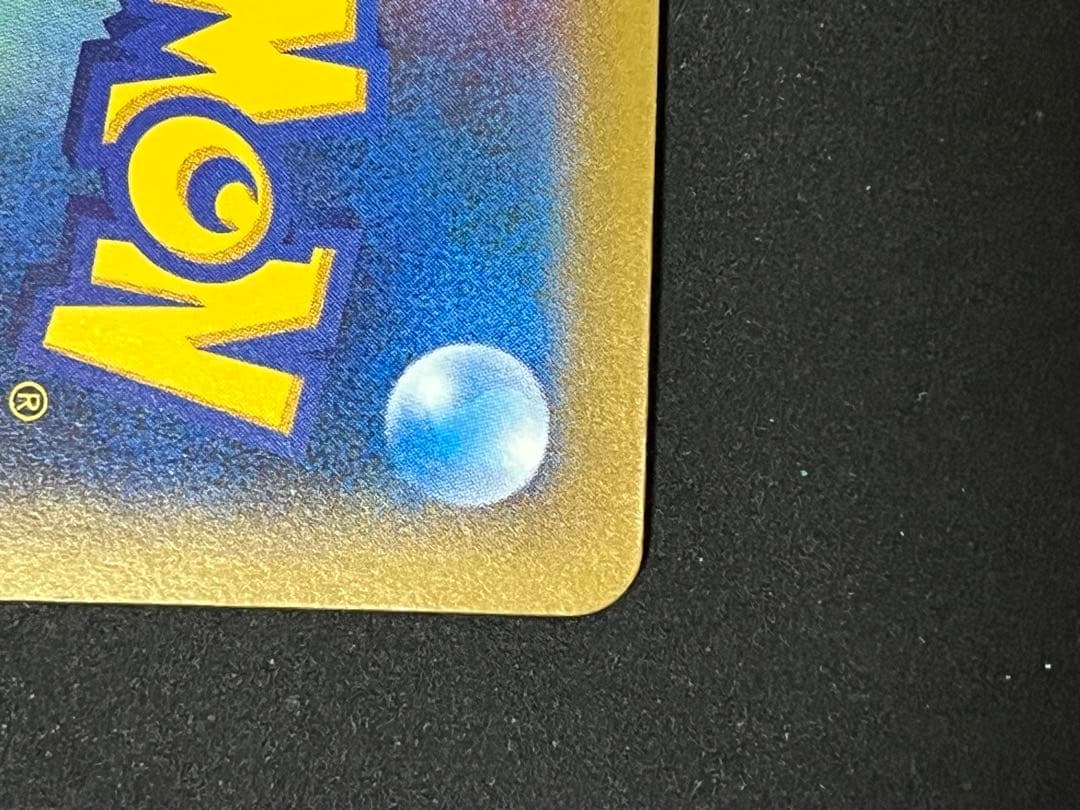 ふ*ー様 なみのりピカチュウ　xy-p コメント、入札お待ちしております。