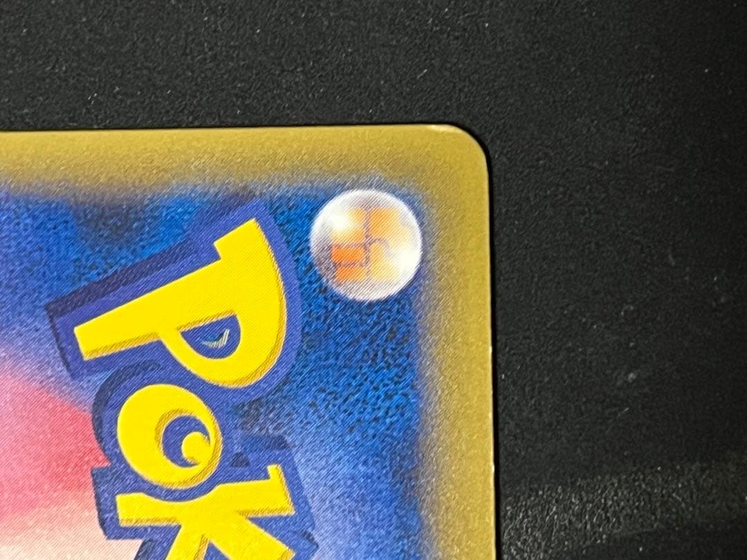 ふ*ー様 なみのりピカチュウ　xy-p コメント、入札お待ちしております。