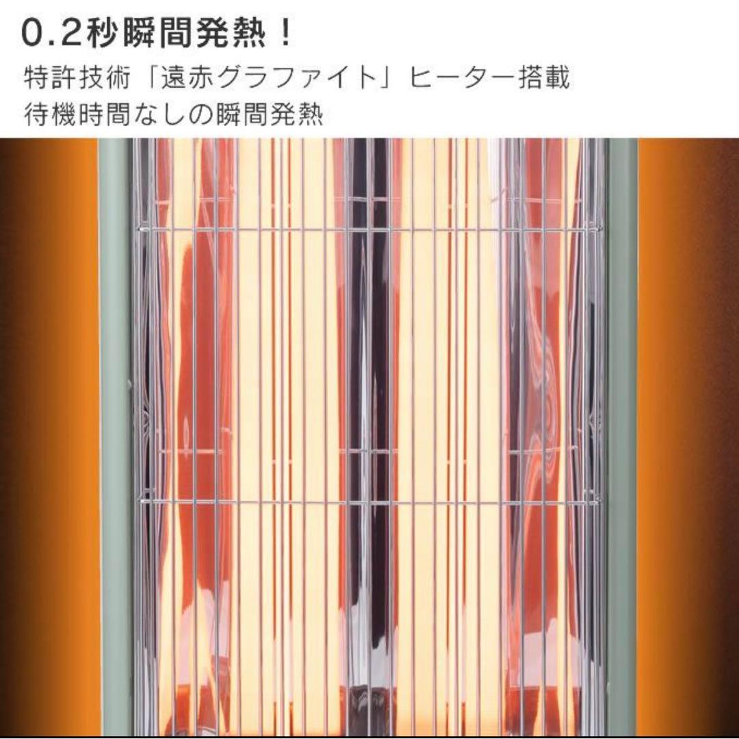 アラジン グラファイトヒーター グリーン CAH-G100A(G)