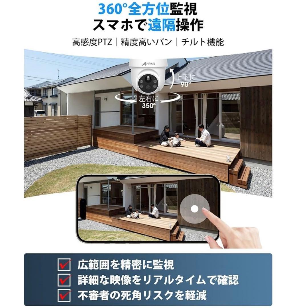 ANRAN 防犯カメラ 屋外 ソーラー 800万 進化ソーラーパネル付き