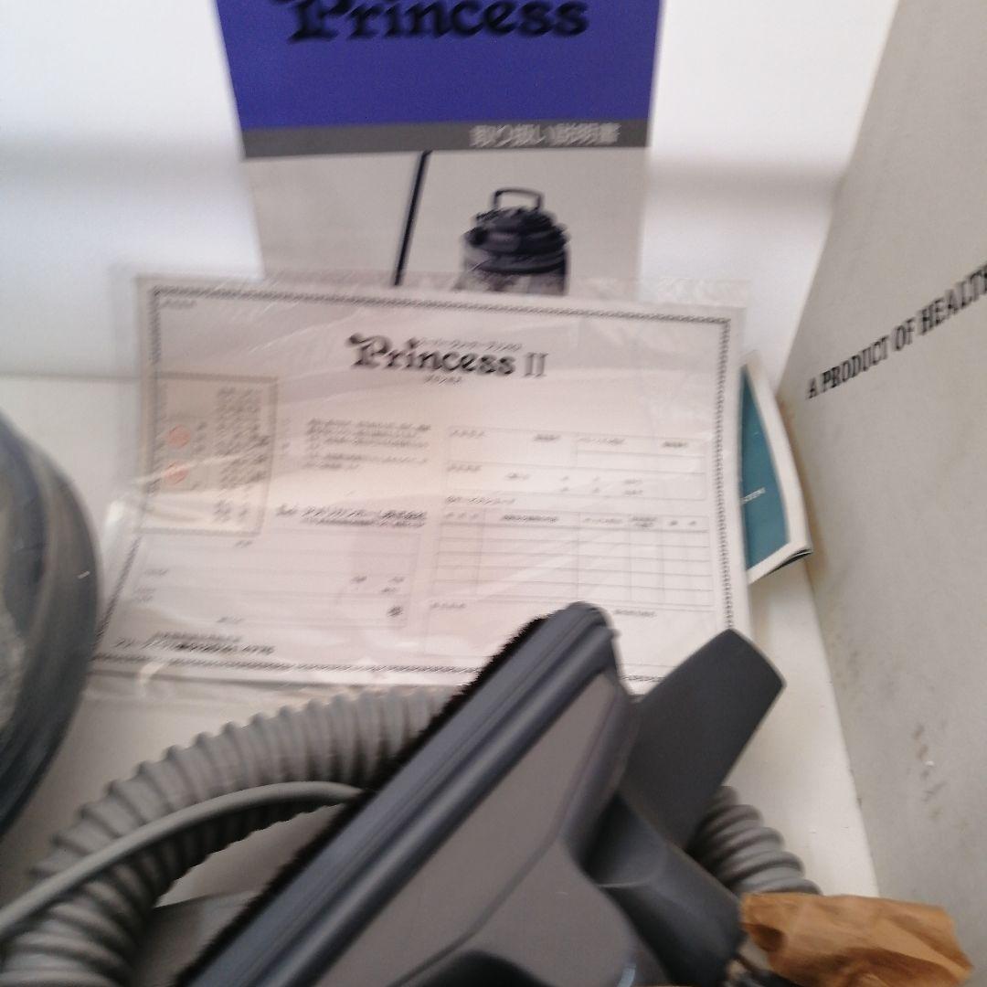 新品　希少　プリンセス2　大型 掃除機　　ヘルスモア社　アメリカンホーム