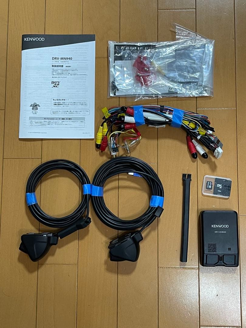 ケンウッドドライブレコーダー　のみ