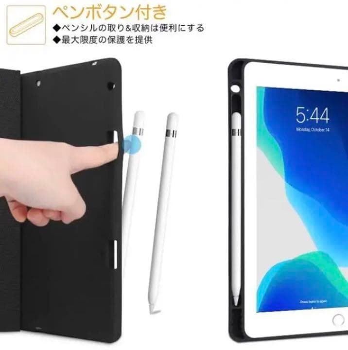 ❤iPadを瞬時に使いやすく便利なMacBook仕様に♪❤ケース＆キーボード