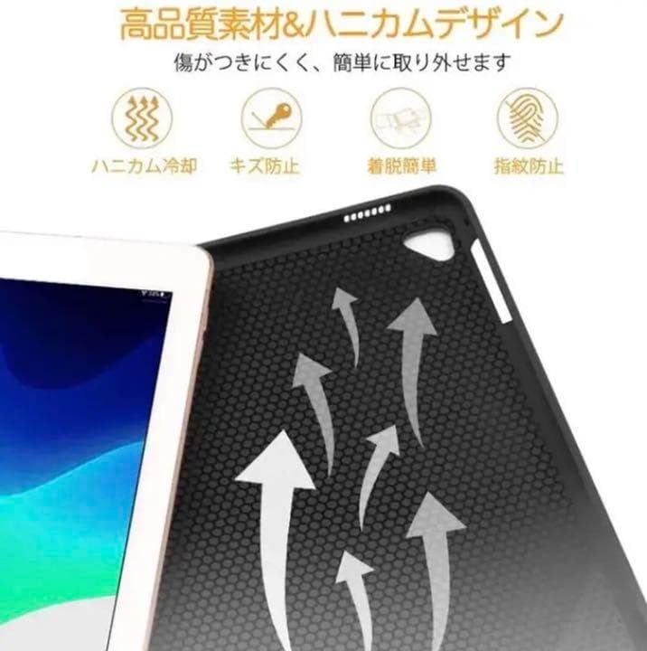 ❤iPadを瞬時に使いやすく便利なMacBook仕様に♪❤ケース＆キーボード