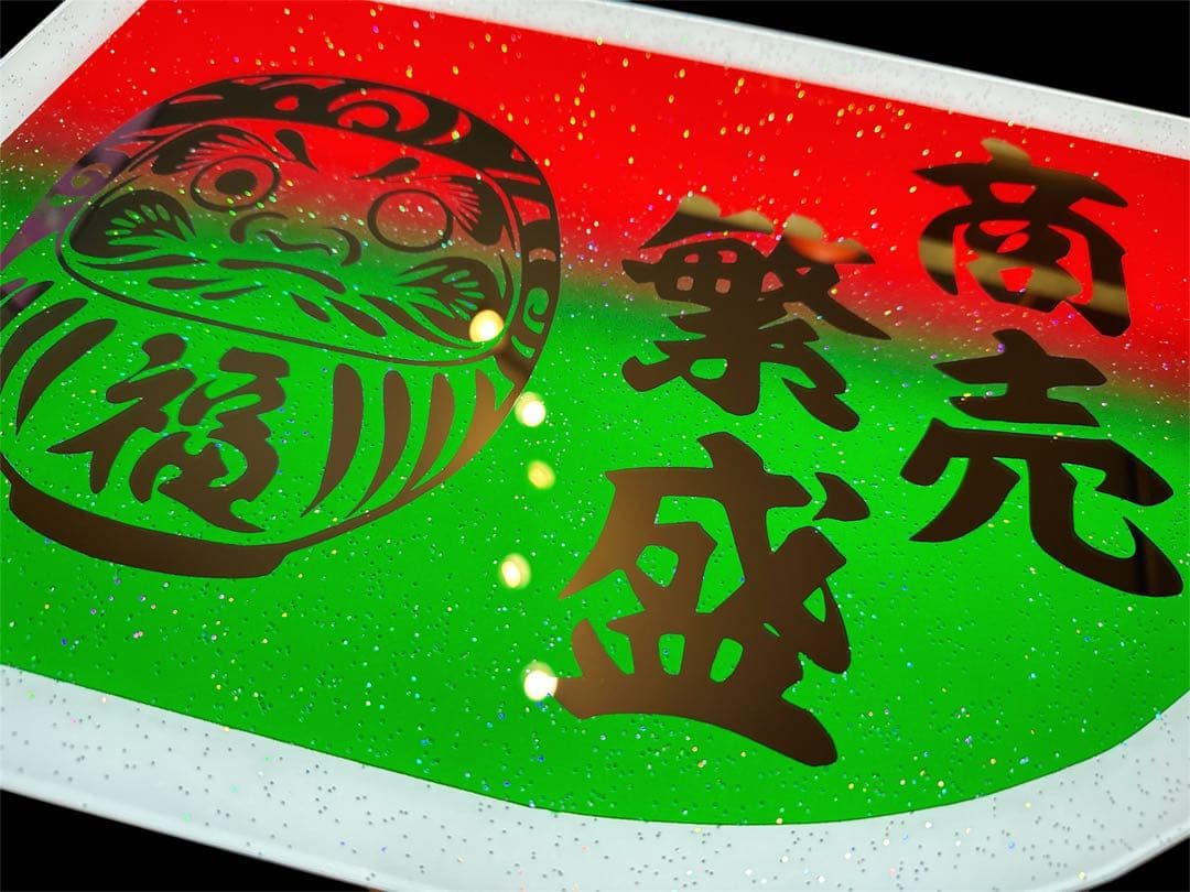 日野 安全窓 グラプロ レンジャープロ デコトラ ラメ ミラー 白枠 ダンプ