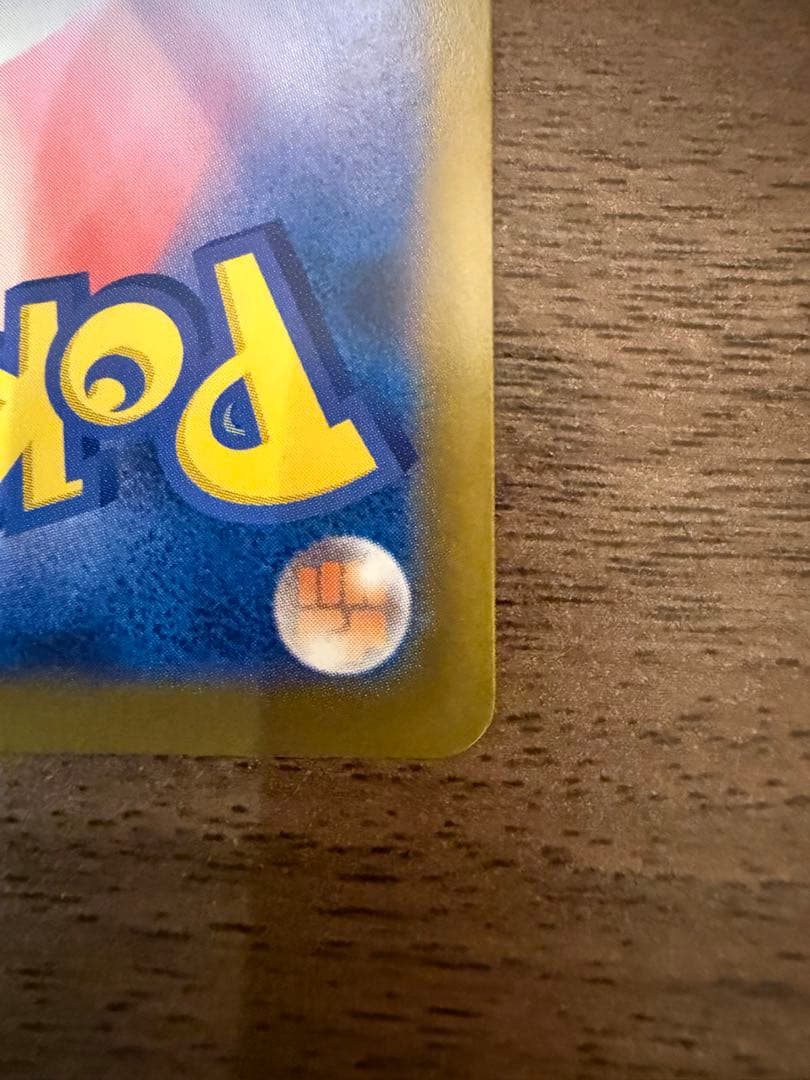 美品　メガリザードン ex sar インフェルノx ポケモンカードゲーム