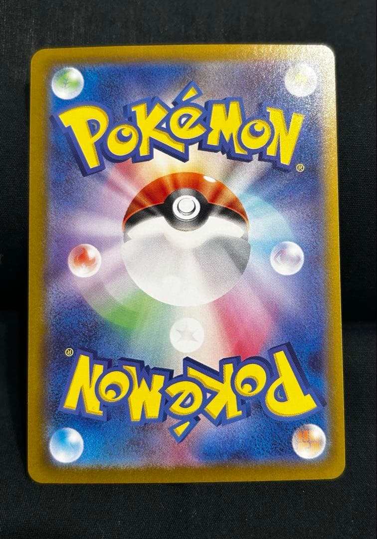 熱風のアリーナ　ヒビキのホウオウex SAR SV9a 086/063