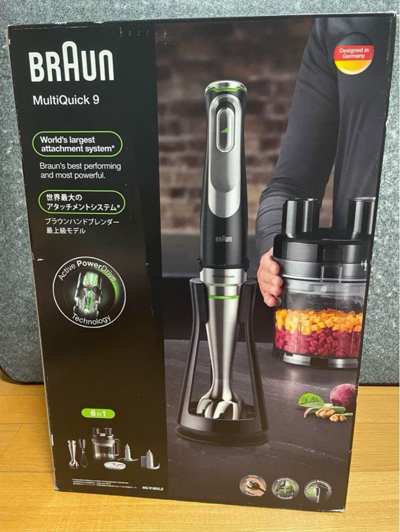 BRAUN ブラウン ハンドブレンダー マルチクイック9