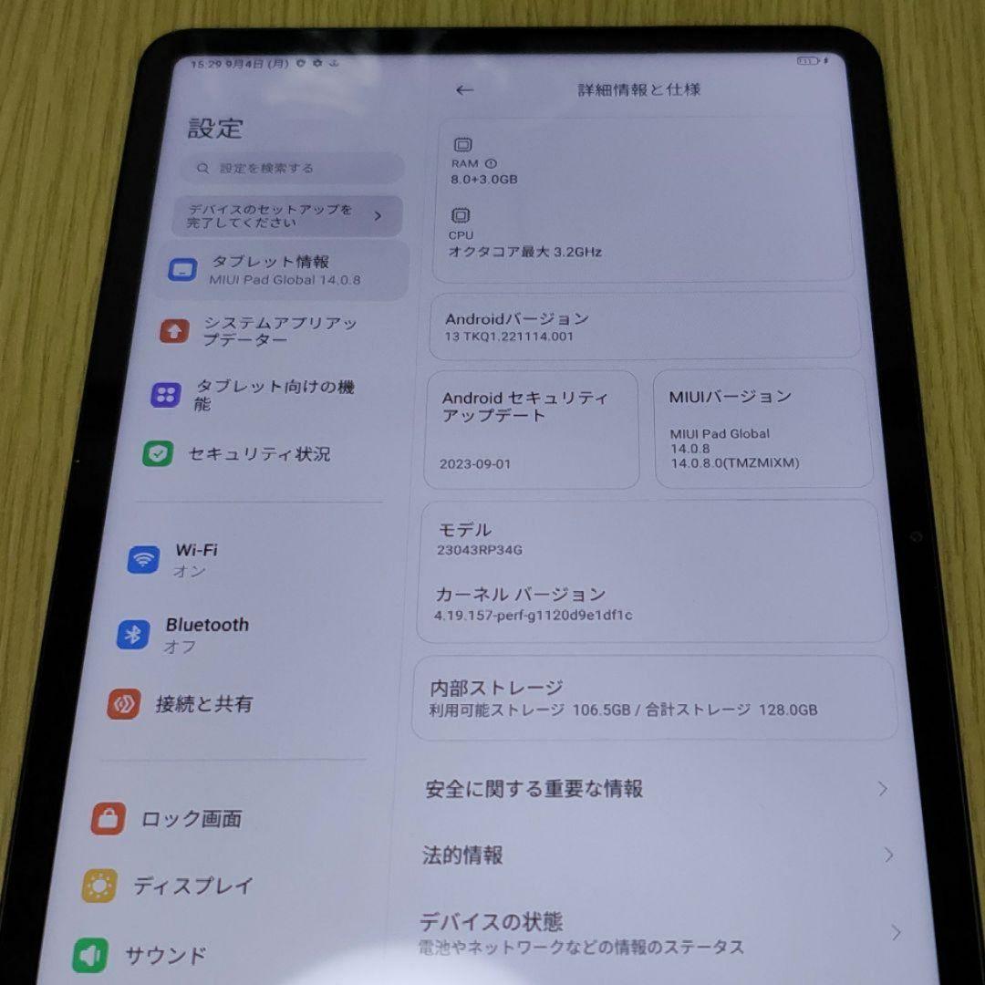 【美品】Xiaomi Pad6 8GB+128GB