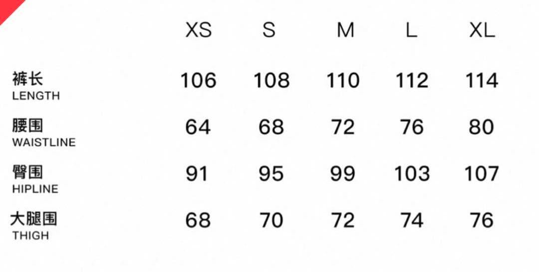 FAX COPY EXPRESS スラックス　M