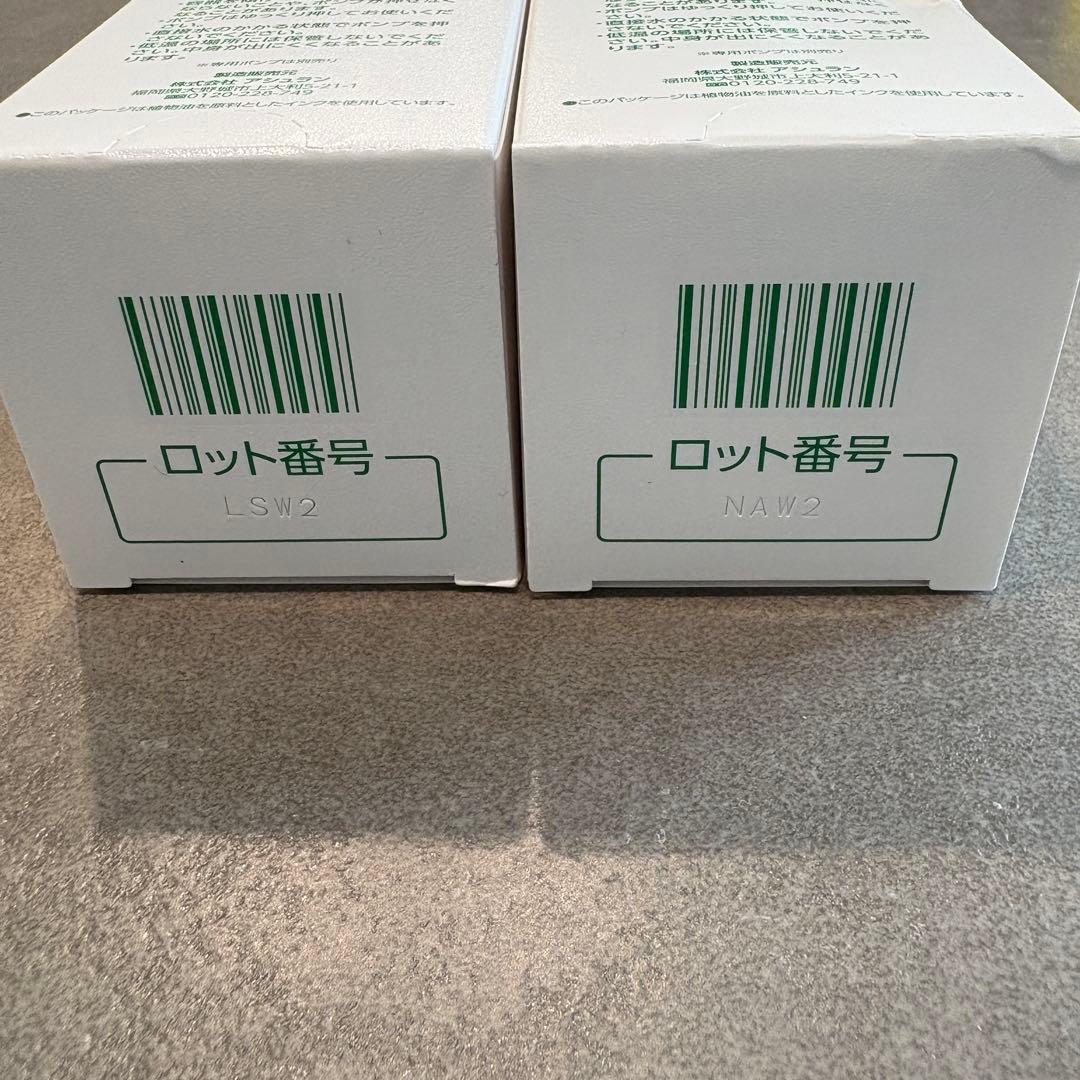 未開封☆アシュラン フォーミーウォッシュ 2箱