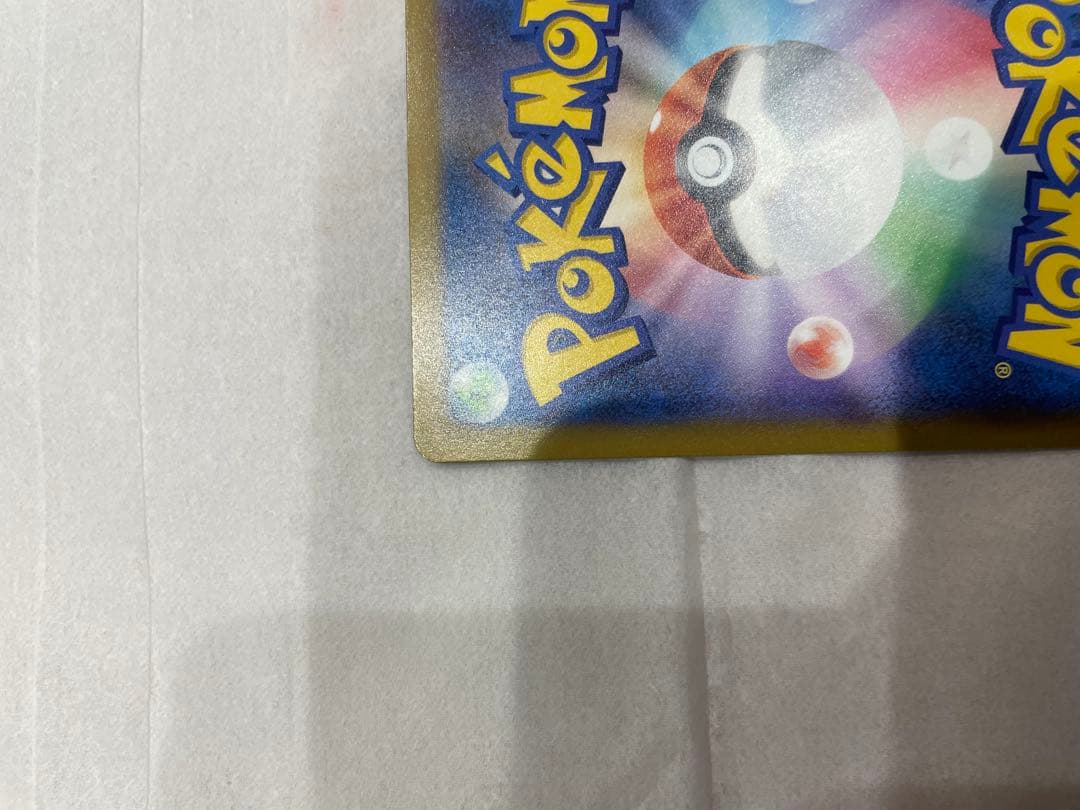 最終値下げ！メガゲンガーexsar