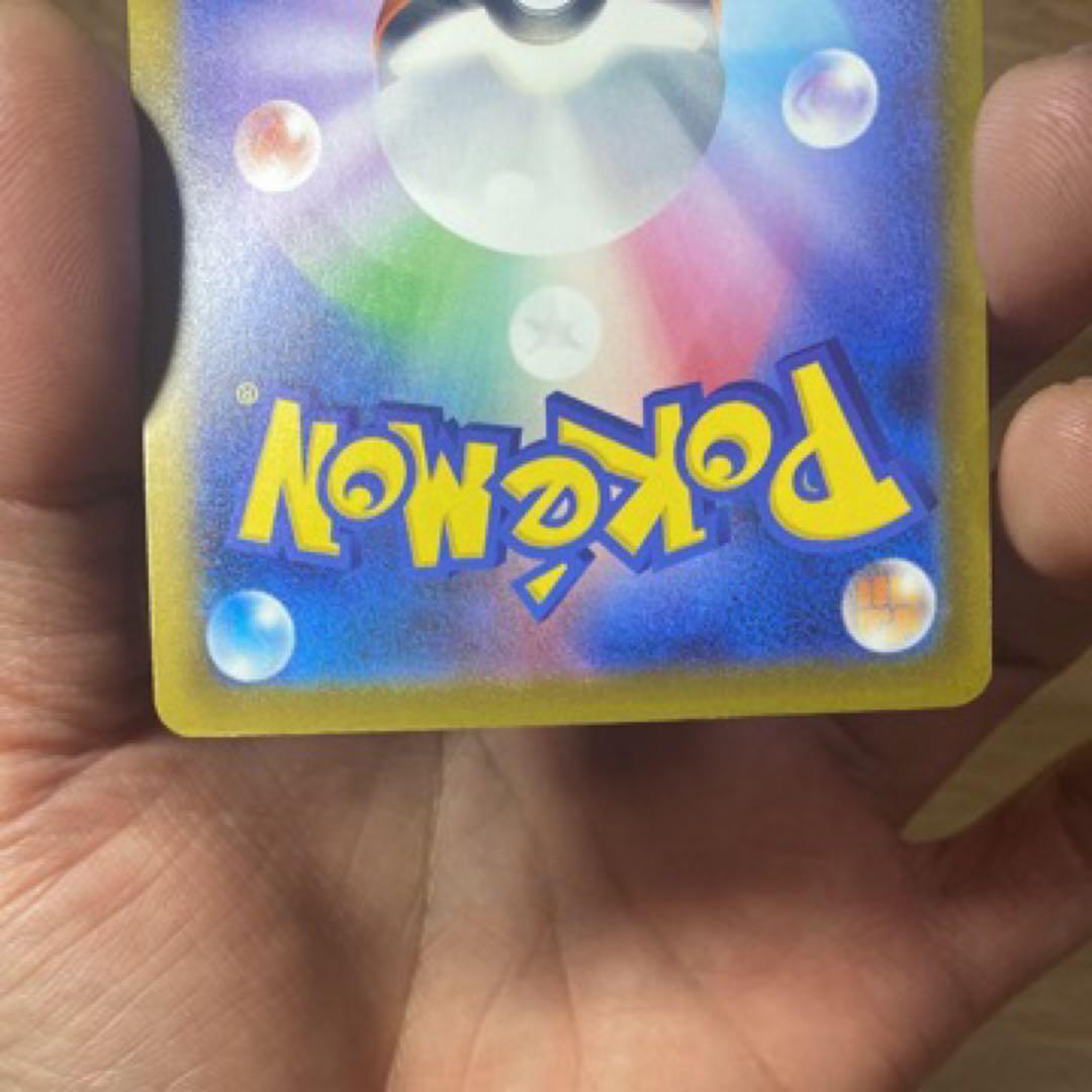 メガリザードンX EX ホロカード HP360