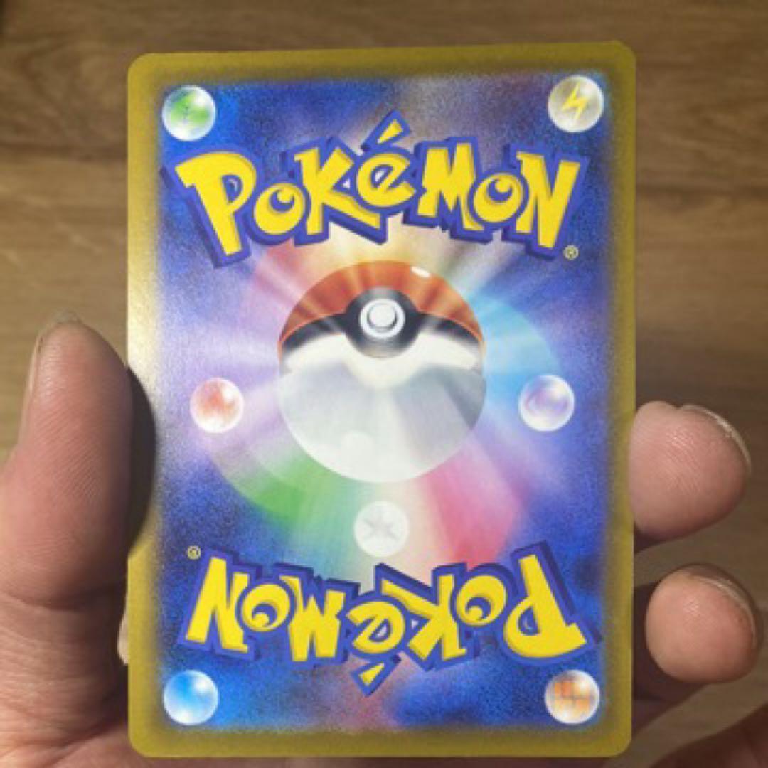 メガリザードンX EX ホロカード HP360