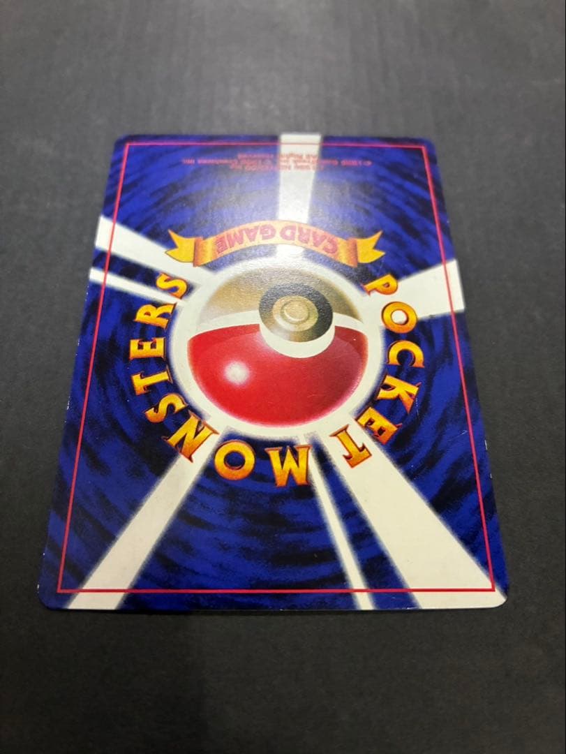 ポケモンカード ピカチュウ 旧裏 光沢あり コロコロ ken sugimori