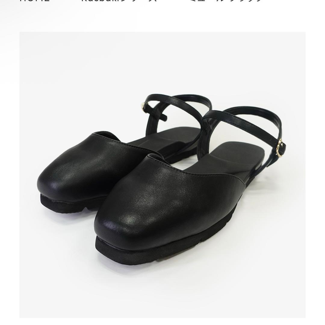 【美品】ラクバキ　ミュール ブラック　Lサイズ